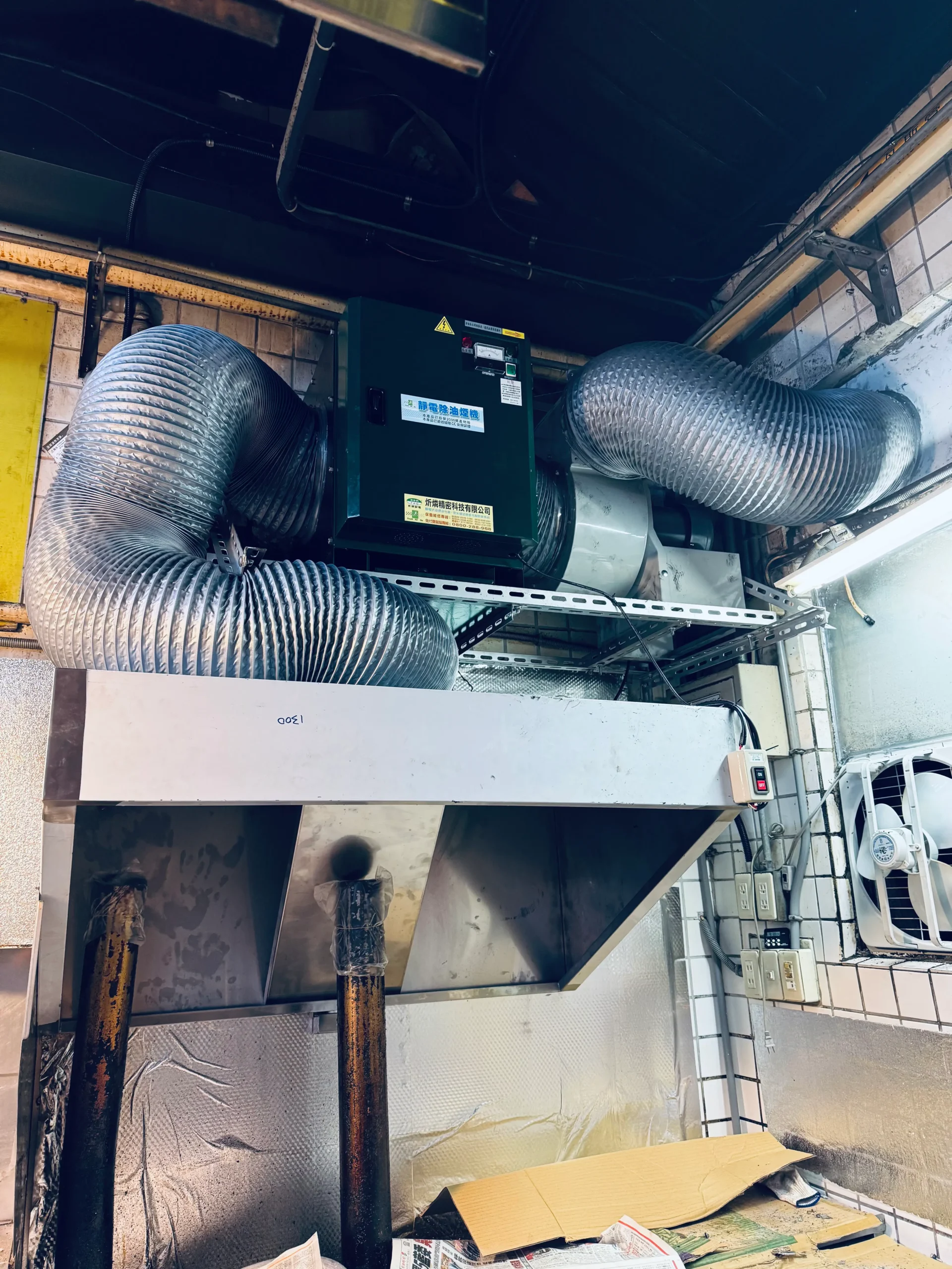 瑞芳美食廣場 7號攤 風機 靜電機 風管
